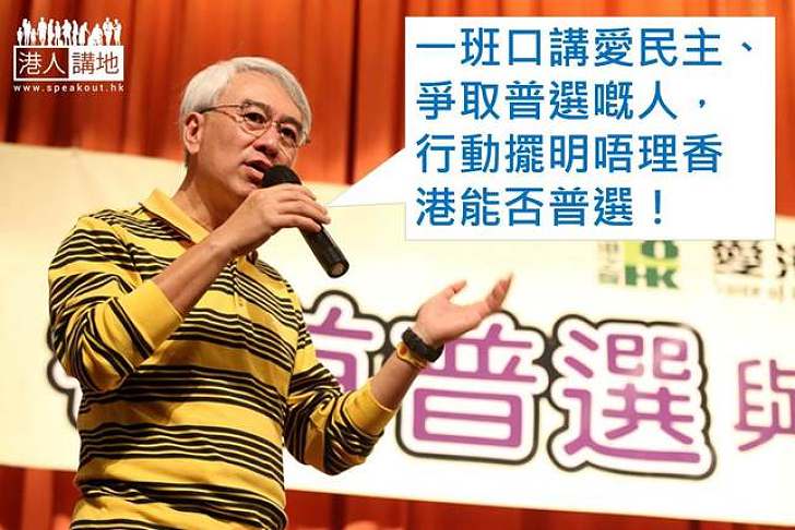 為甚麼要提出政改方案？