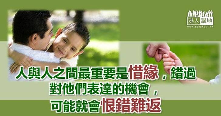 給孩子的信──八爪魚爸爸最寶貴的四點經驗