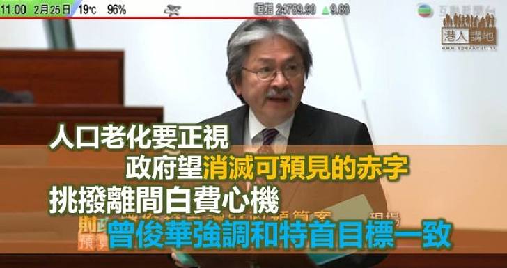【焦點新聞】盈餘多情況特殊 重申紓困措施可提振經濟