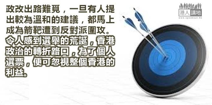 歷史沒有如果