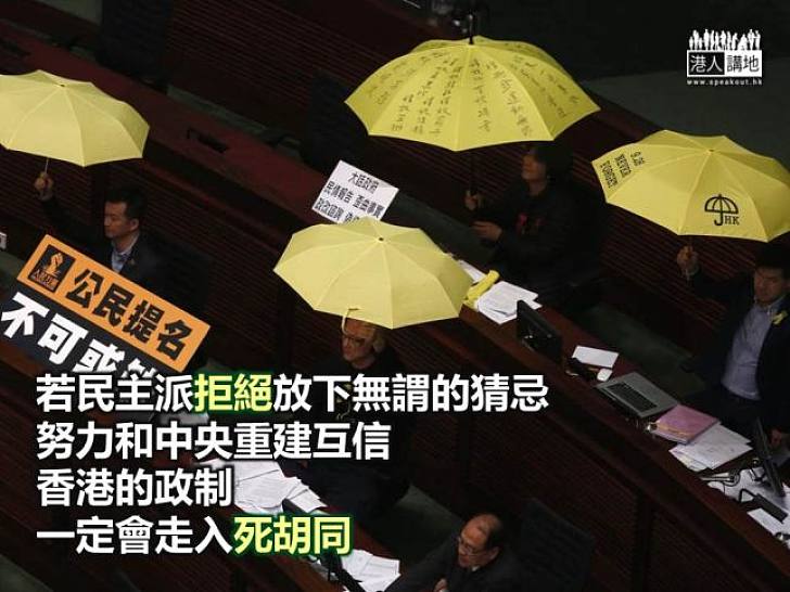 可笑的香港民主派