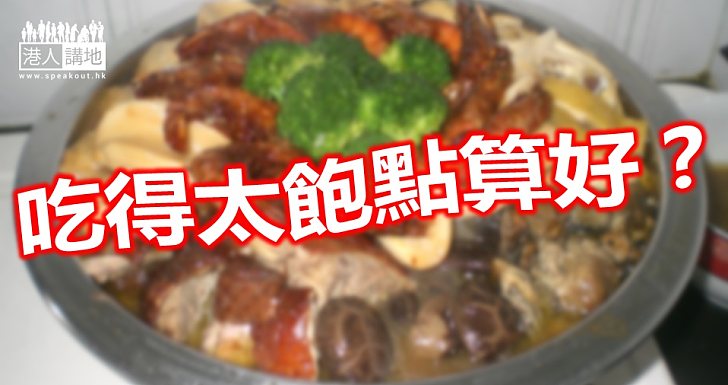 【新春食療】吃得太飽——食滯脾胃