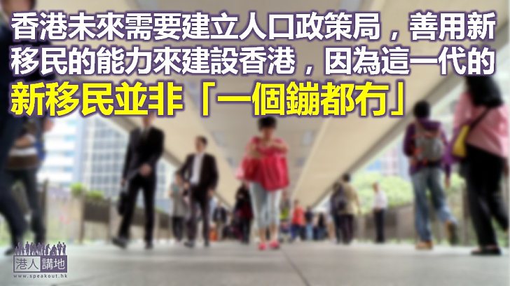 新港人新力量