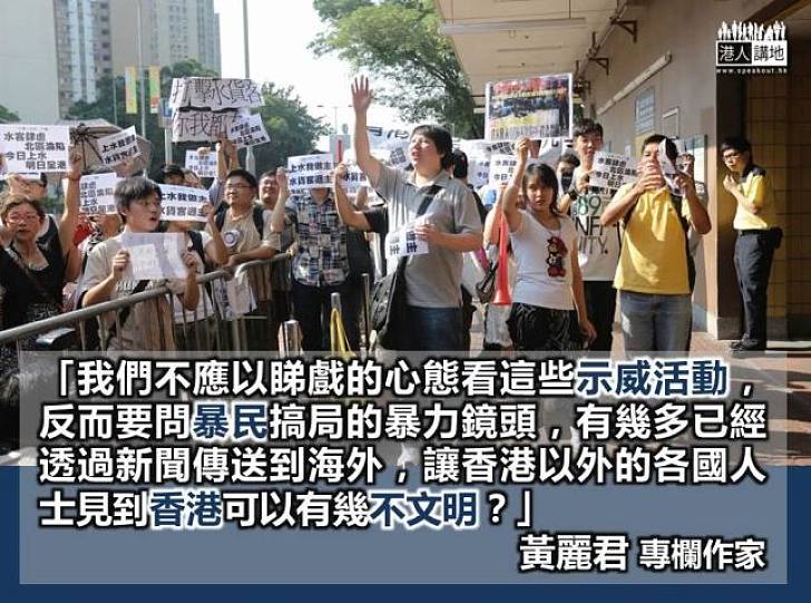 【暴力鏡頭】專欄作家黃麗君：市民不直斥暴民 儼如默許暴力