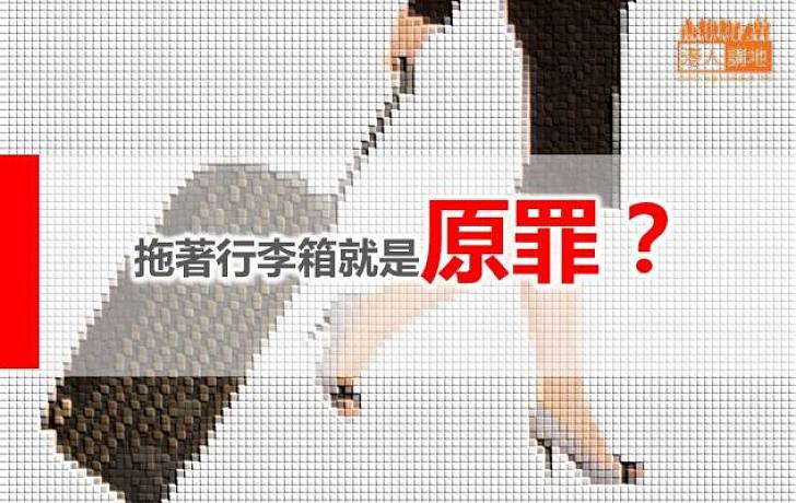富貴同胞與落難兄弟