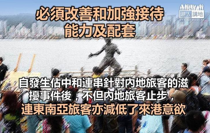 趕客愚不可及累己累人