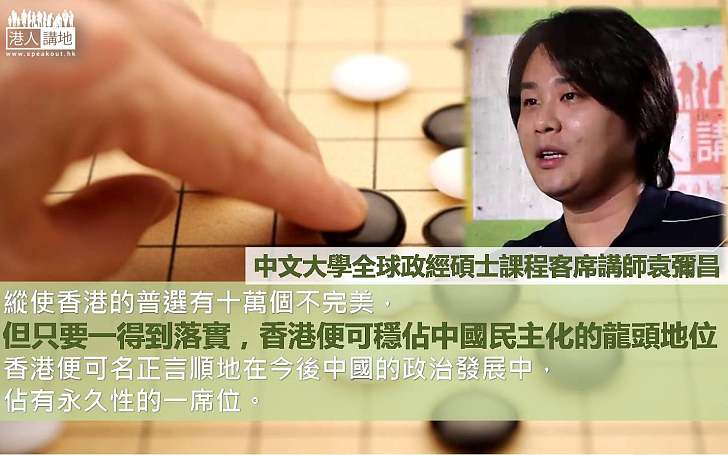 為2047大棋局開局