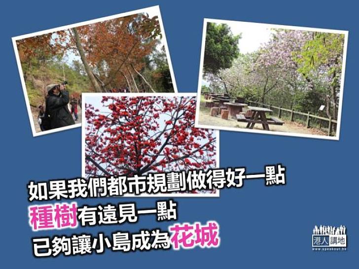 一地落紅 