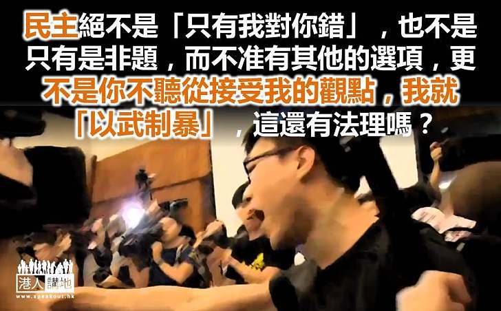 暴力扼殺赤子心