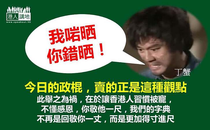 你敬我一尺
