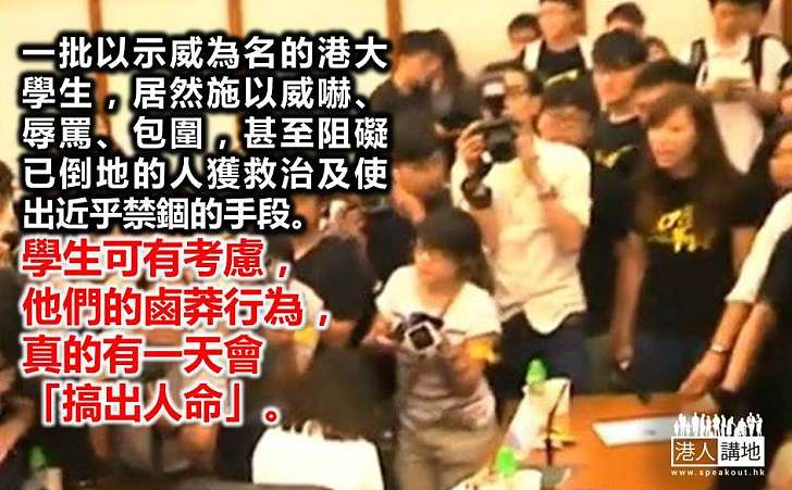 自覺示威有理 禁錮便可無罪?