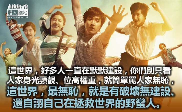 叫囂的青春