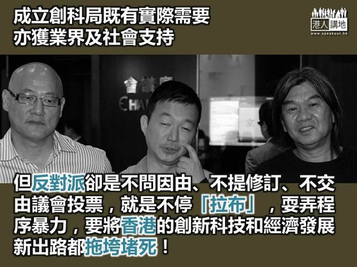 漠視業界訴求 愧當功能議員