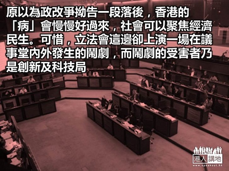 莫議員的混亂邏輯  