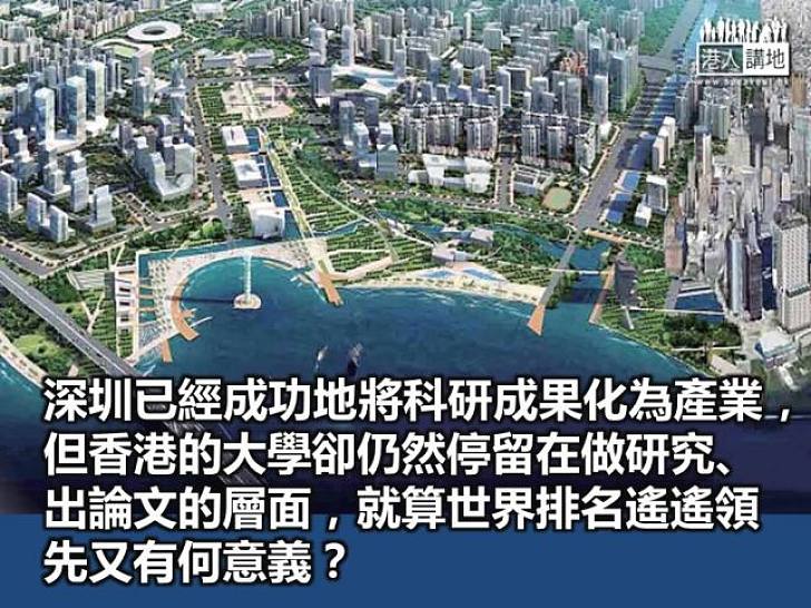 從創科局被拉布想到龜兔賽跑  
