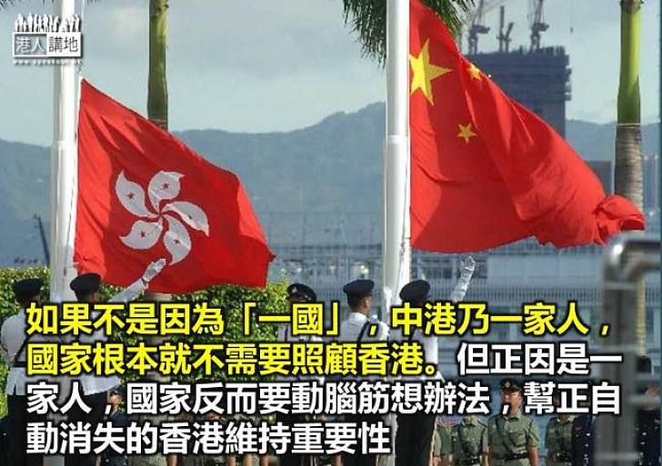 文明社會──淨係普選咁簡單？
