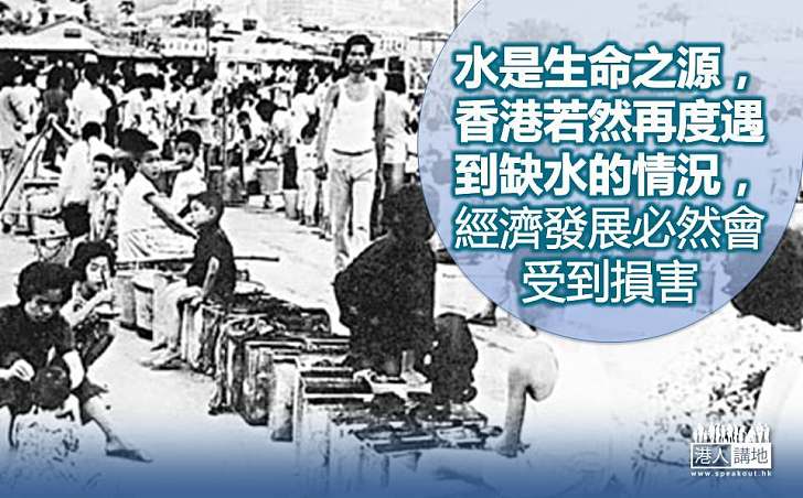 東江水供港五十周年有感