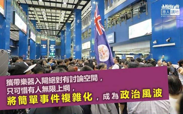 簡單事件複雜化