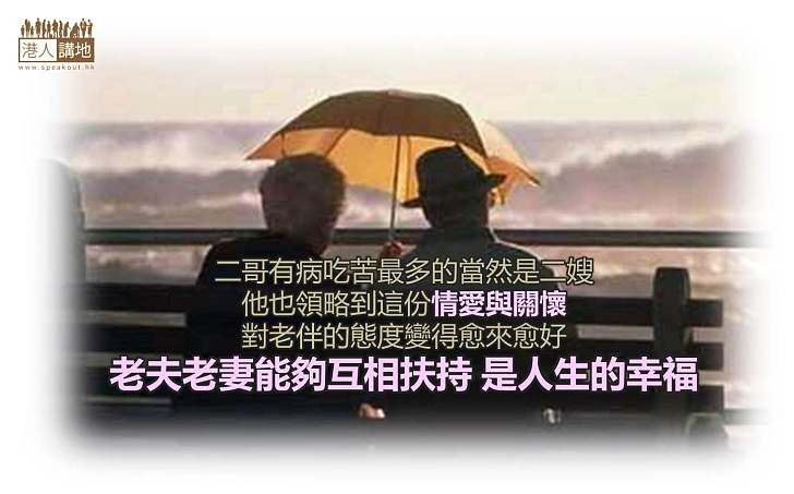 善解人意的二嫂