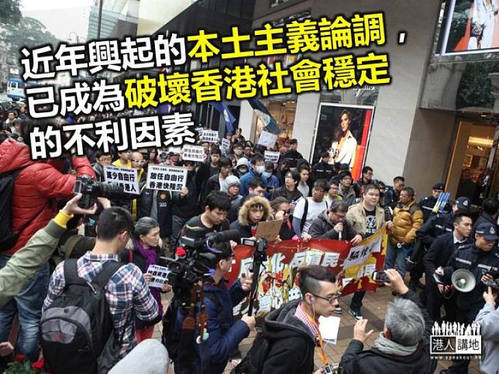 巴黎恐襲對香港的啟示	
