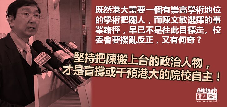 多事之秋的大學校園 