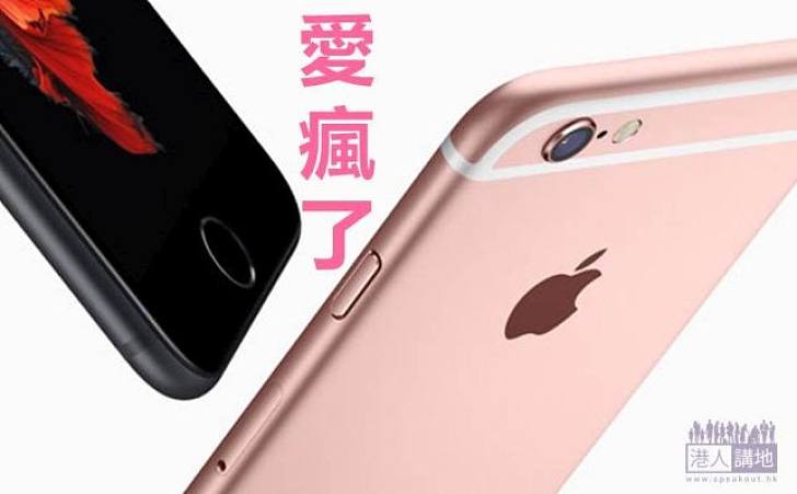 【愛瘋了】新iPhone 25號出爐 引入2大新功能