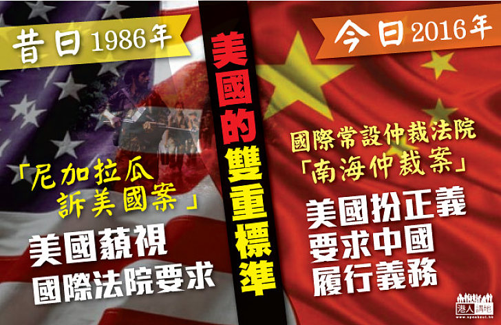  【新聞通識】美國自外於國際法 卻又叫人守國際法？