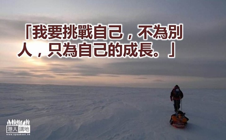 劉鳴煒登台做「舞男」