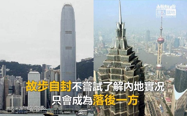 香港需要未來