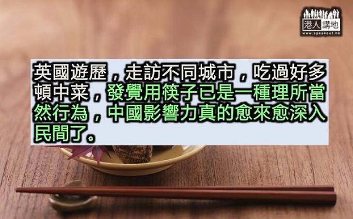 筷子的崛起