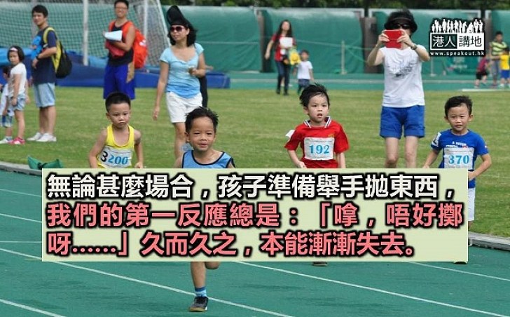 失去的本能