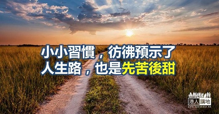 當潔癖遇上潔癖