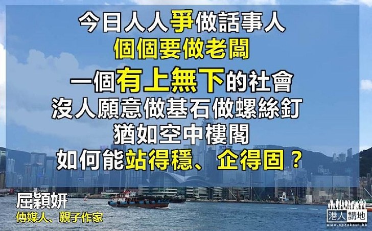 【精選文章】危險的夢