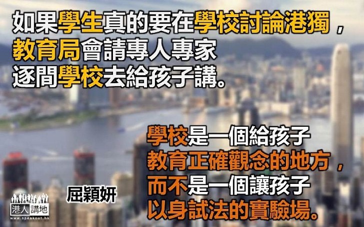 羔羊的實驗場