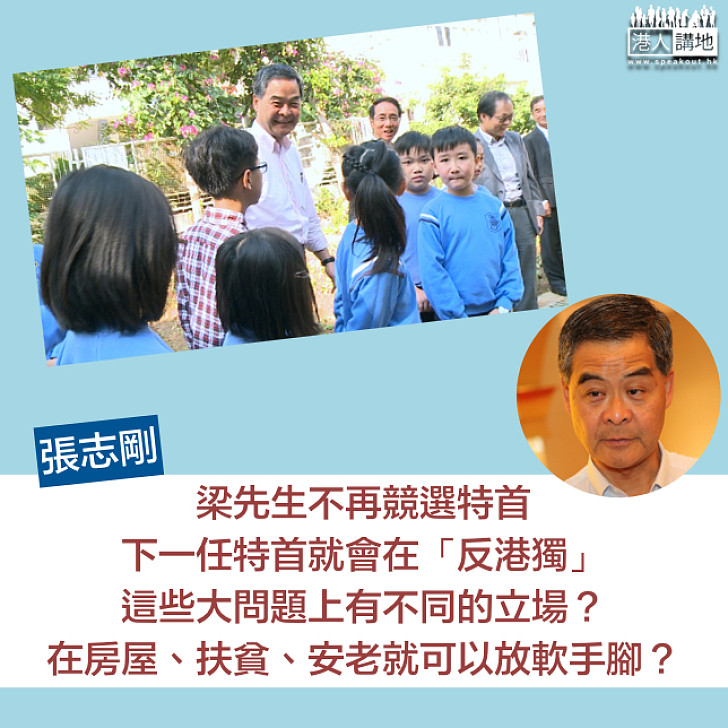 人變.路線不變