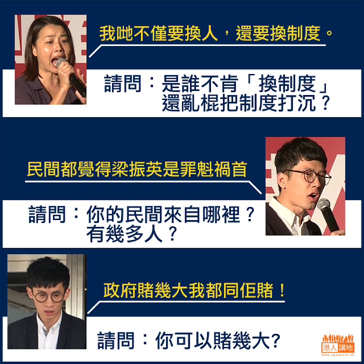 你的民間，不是我的民間