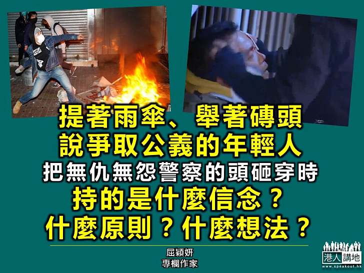 沒有武器的戰士