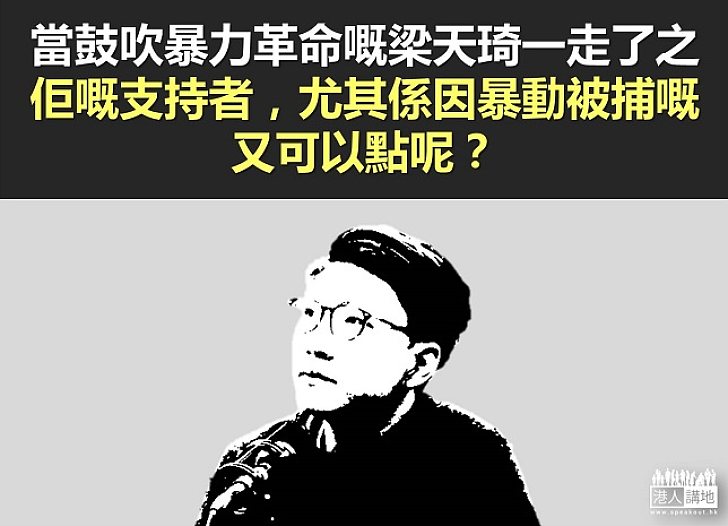 埋下炸彈的人 竟一走了之？
