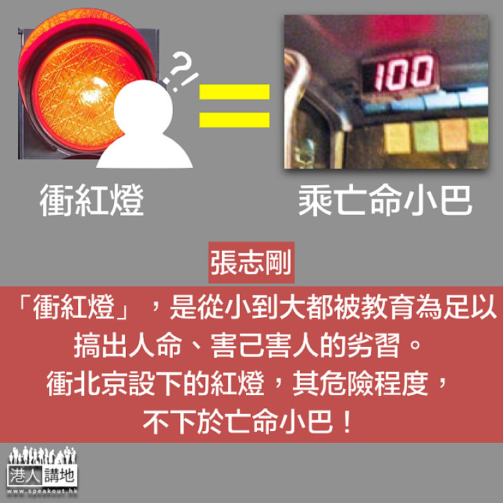 曾文正公的政治智慧