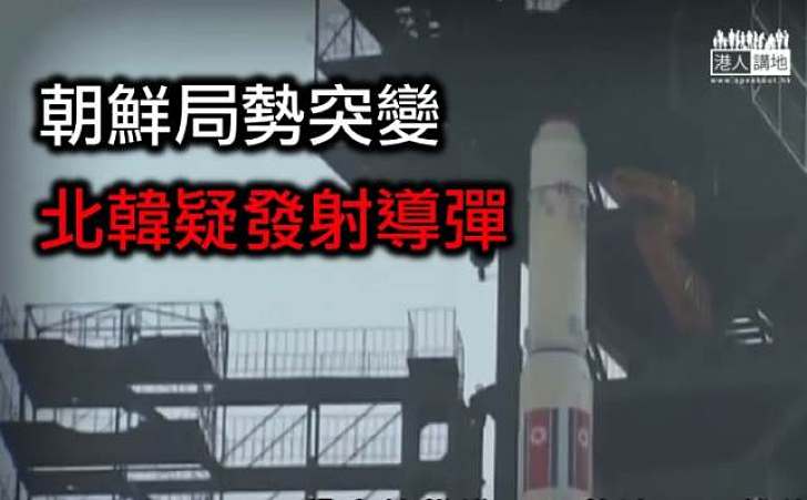 北韓宣稱成功發射衛星  中國表遺憾