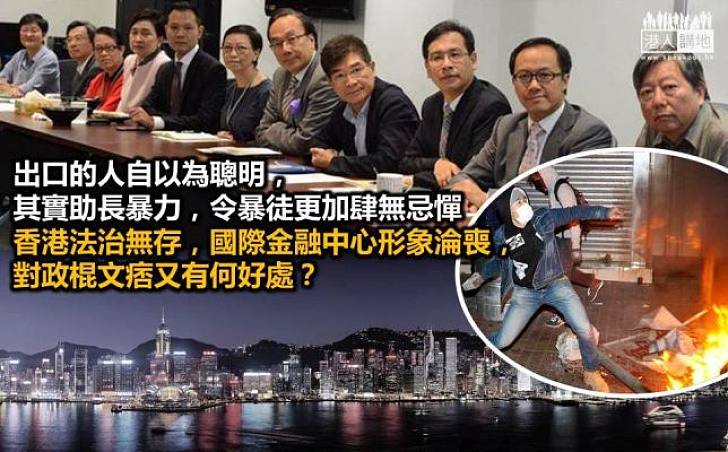 孰精孰笨