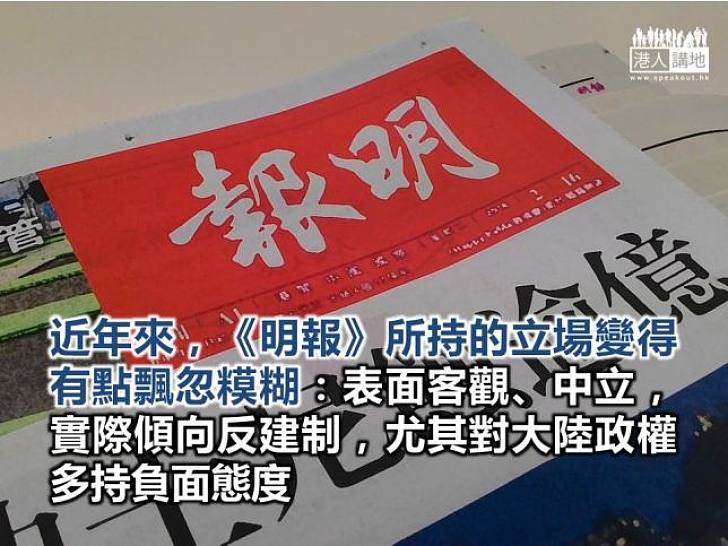 報刊應擔負起社會賦予的責任