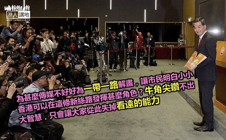 牛角尖鑽不出大智慧