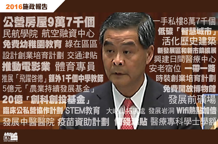 剩係得「一帶一路」？！ 請各位望清楚啦！