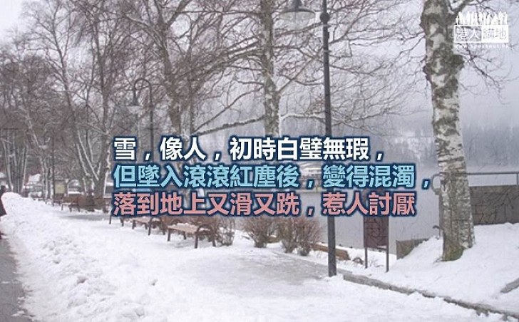 雪的恐怖記憶 