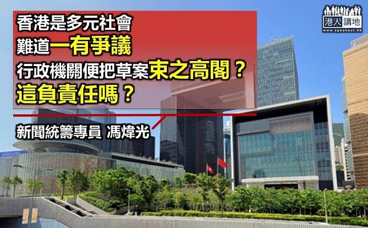行政立法關係
