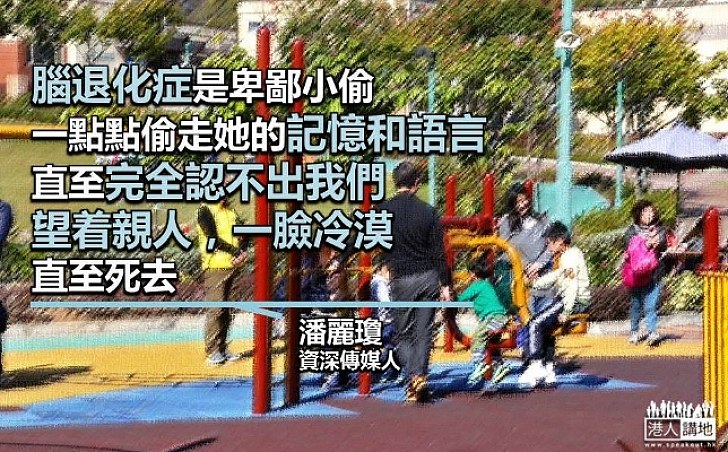 若有天我忘了回家的路