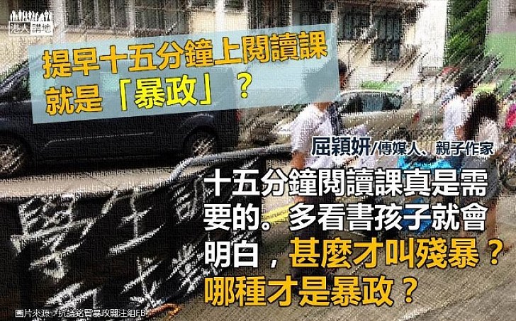 殘暴在哪裏？