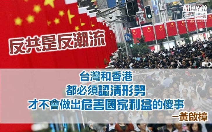 中國命運將取決於大陸之十三億人民