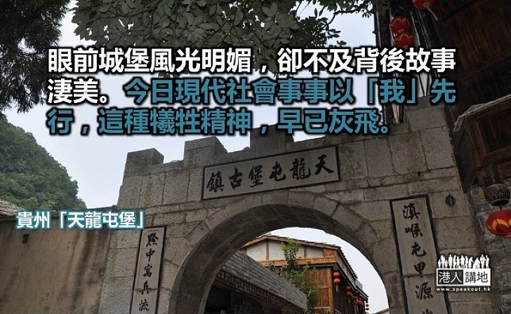 西南第一批新移民 